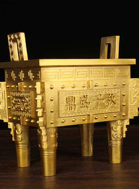 铜鼎盛千秋摆件 铜鼎摆件  压铸铜鼎摆件