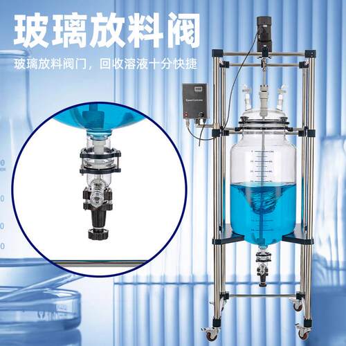 10-100L玻璃分液器球型桶型分液实验室用分液器萃取器 - 图2
