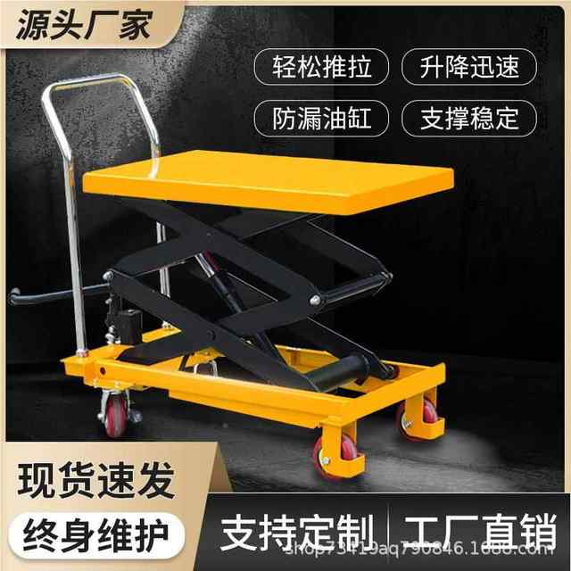 Special offer manual lift 785 trolley flat foot pedal hydraulic mobile high loading and unloading truck small scissors and lifting