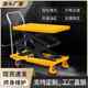 Special offer manual lift 785 trolley flat foot pedal hydraulic mobile high loading and unloading truck small scissors and lifting