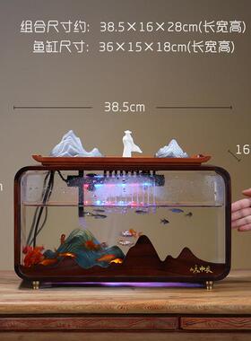 桌面鱼缸流水摆件轻奢客厅现代循环水养鱼办公室生财假山开 业礼
