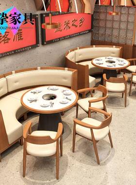 连锁餐饮卡座餐桌商用主题餐厅饭店实木广岛椅茶楼火锅店桌椅组合