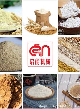 304万能粉碎机不锈钢齿盘材打粉机小麦磨粉机齿爪式粉碎机
