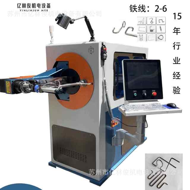 Suzhou 3D rotor bending machine iron wire wire bending machine fully automatic CNC metal wire forming equipment