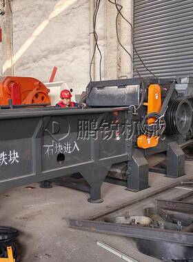 1300-500综合式建筑模板破碎机 移动木板木头切片机 废旧家具粉碎