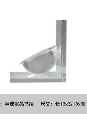 高档现欧代简约几式轻奢样板房何琥珀色水晶书挡办公室书房书柜靠