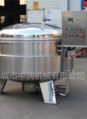 芒果脯香蕉干浸渍浸糖锅 真空负压果脯糖化锅 红薯干黄桃干浸渍锅