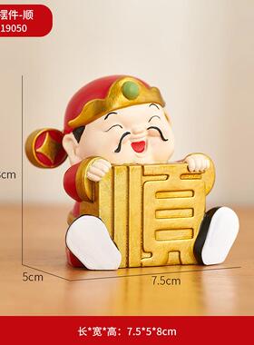 高档财神爱简爷摆件单小家用可厅办公室桌面装饰品客招财乔迁开业