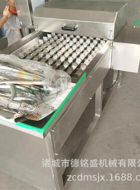 不锈钢带鱼鲅鱼切段机 德铭盛带鱼切块设备 连续式鱼类切断机