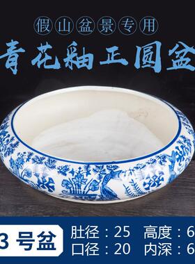 厂家直销吸水石盆上水石盆假山盆水仙多肉盆景盆椭圆形青花瓷花盆