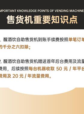 无人小UIR型自桌助酒饮料售卖机自解酒售货机迷你壁醒动挂面贩卖