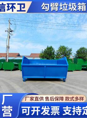 带轮可移动铁垃圾斗 工地3方废料收集箱 环卫好助手