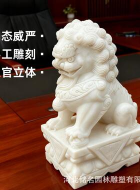 汉白玉石雕一对石狮子雕刻办公家用看门摆件镇宅瑞兽礼品赠送