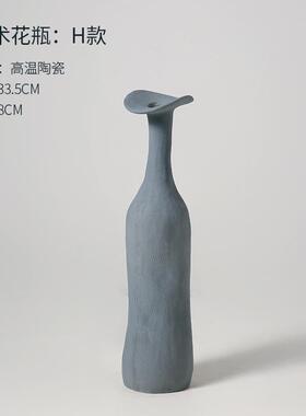 高档北欧简约莫兰迪陶瓷花瓶创艺术艺家居装工品电视柜装意软饰品