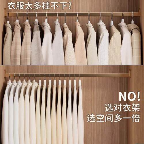 英国新款植绒衣架家用挂衣裤架带夹子无痕防滑套装衣撑专用二合一 - 图0