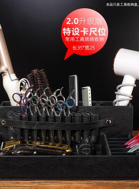 辛元网红美发工具收纳盒剪刀架电推剪工具箱发型师吹风机工具盒潮
