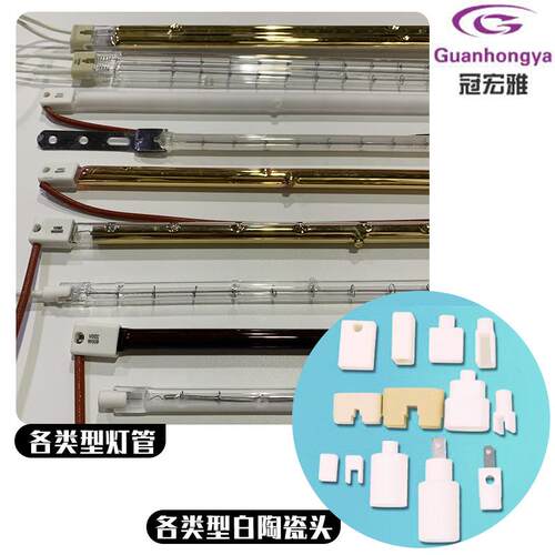IR灯涂白卤素加热灯管1500W短波红外线灯730MM吹瓶机加热灯管 - 图1