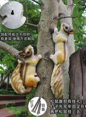 彷真小松鼠摆件树脂动物模型雕塑花园庭院爬树上装饰挂件户外景观