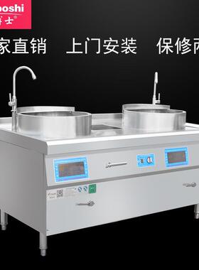 商用电磁炉汤锅平底汤炉双头煲汤炉羊肉汤锅平底锅酒店餐饮设备