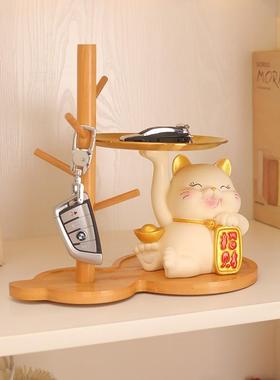 招财猫入户门钥匙收纳玄关摆件客厅电视柜家居装饰品乔迁新居礼品