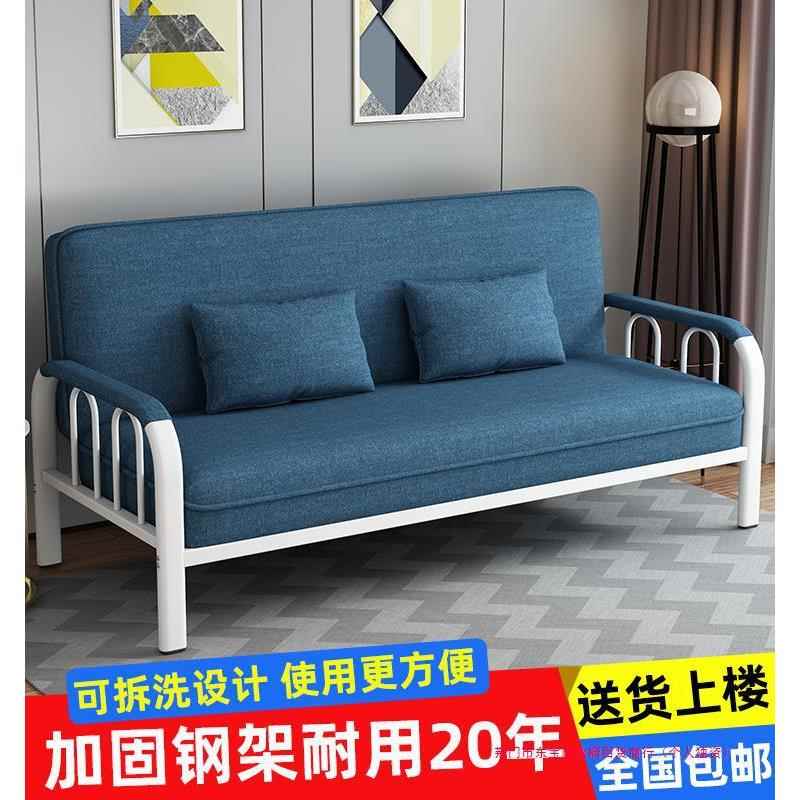 沙发床001两人用可折叠小型多功能简易房客厅单双三人出户租布艺 - 图1