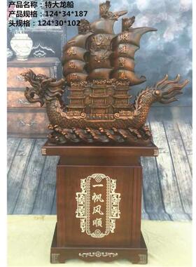 新款一帆风顺龙舟落地大摆件精品木纹树脂工艺品开业装饰礼品