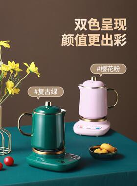 多功能陶瓷养生杯全自动迷你煮粥杯电炖杯办公室煮花茶牛奶烧水杯
