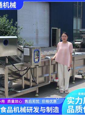 盛通竹笋清洗预煮加工设备毛笋鼓泡清洗机笋丝笋片深加工设备