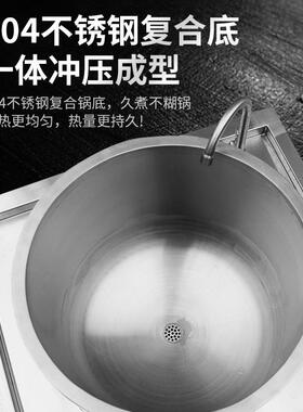 鑫沃嘉电磁灶304不锈钢大锅灶煮面熬汤炉卤肉兰州牛肉面牛羊肉锅