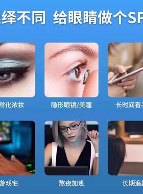 雾化润眼仪缓解眼疲劳干眼症补水仪家用喷雾热敷护眼蒸眼脸美容仪