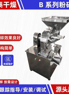 硫酸锌40b粉碎机 丁二酸超细磨粉机 橡胶助剂鸡精30B粉碎机厂家
