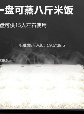 禧仕德蒸饭柜商用频定时电款3MAGA-1020V8变68101224盘食堂蒸菜蒸