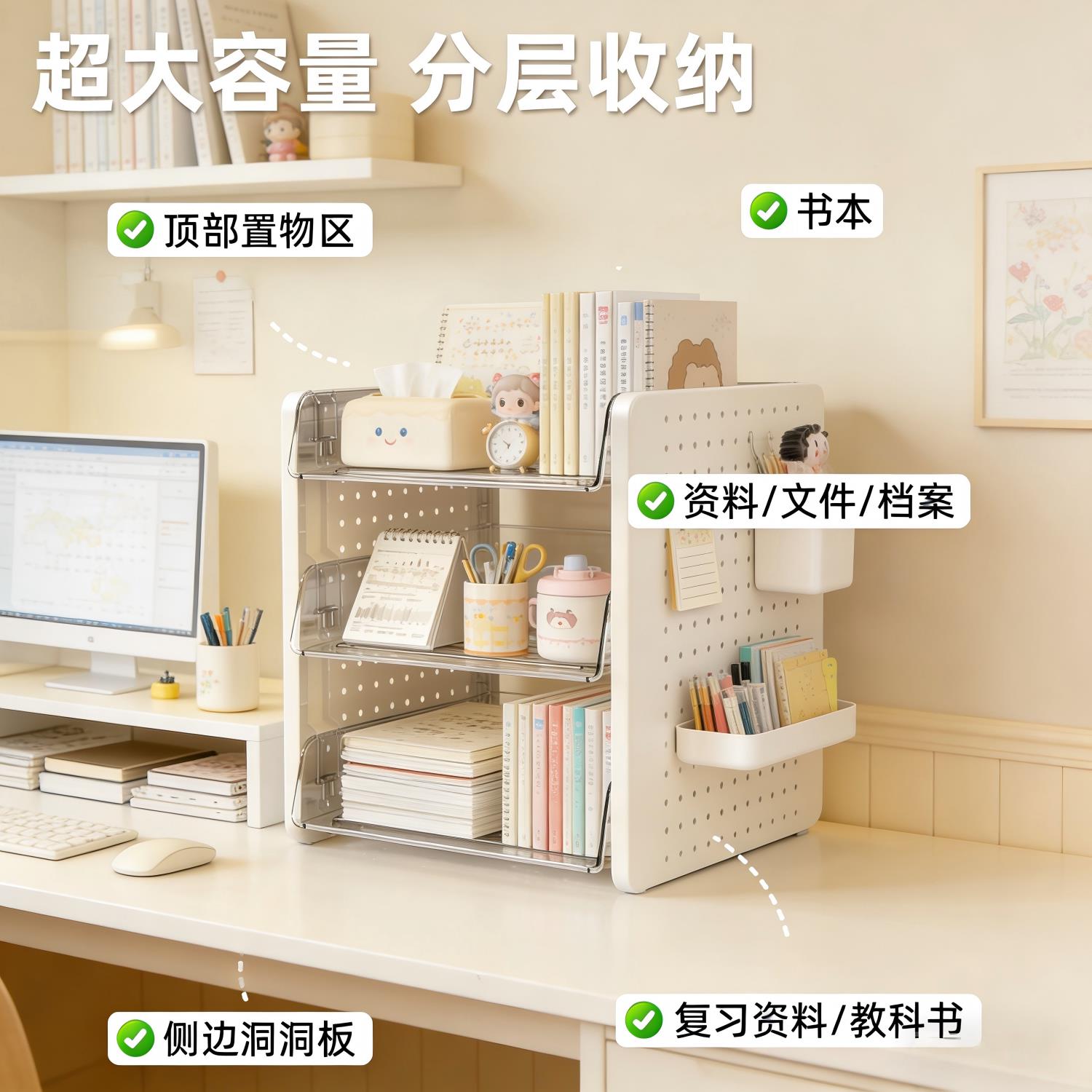 Perforated board desktop storage rack office station modification file storage rack multi-layer desk stationery organizing box