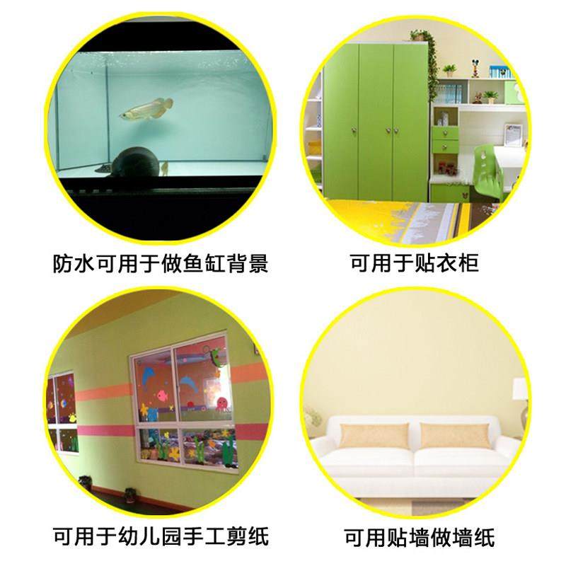 PVC自粘墙纸壁纸 加厚防水即时贴广告刻字卧室家具衣柜翻新纯绿色,淘宝优惠券,粉丝福利购,淘宝优惠卷