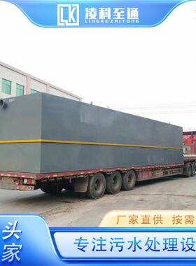 工业污水处设理备 小型废水处理 材质 801上门安加厚装