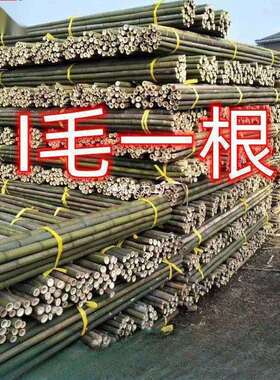 竹JWWOQEMC竿子架搭竹架子竹子杆菜园竹架豆角黄瓜西红柿瓜果竿蔬