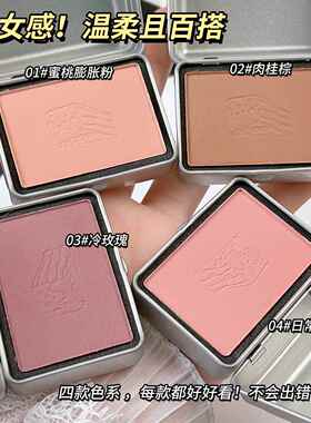 韩聚美半岛铁盒单色腮红哑光高光学生新手少女胭脂修容易上色正品
