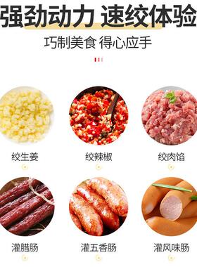 绞肉机电动大功率小型多功能全自动肉铺用大容量家用商用肉馅灌肠