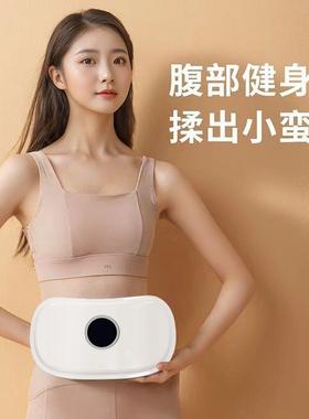 德国全自动揉腹仪腰部腹部肠蠕动按摩器热敷腹胀便秘揉肚子