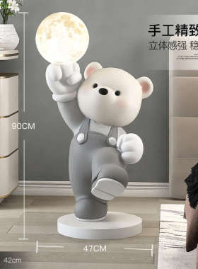 旁大型家居饰品熊奢灯大气客厅落地乔迁摆件沙发礼品新居电视柜轻