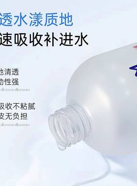 IASM玻色因抗皱紧致精华水紧致淡纹滋润细腻清爽不油腻补水滋润
