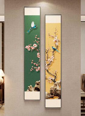 喜上枝头入户玄关装饰画新中式窄长条挂画花鸟走廊过道墙壁画竖版