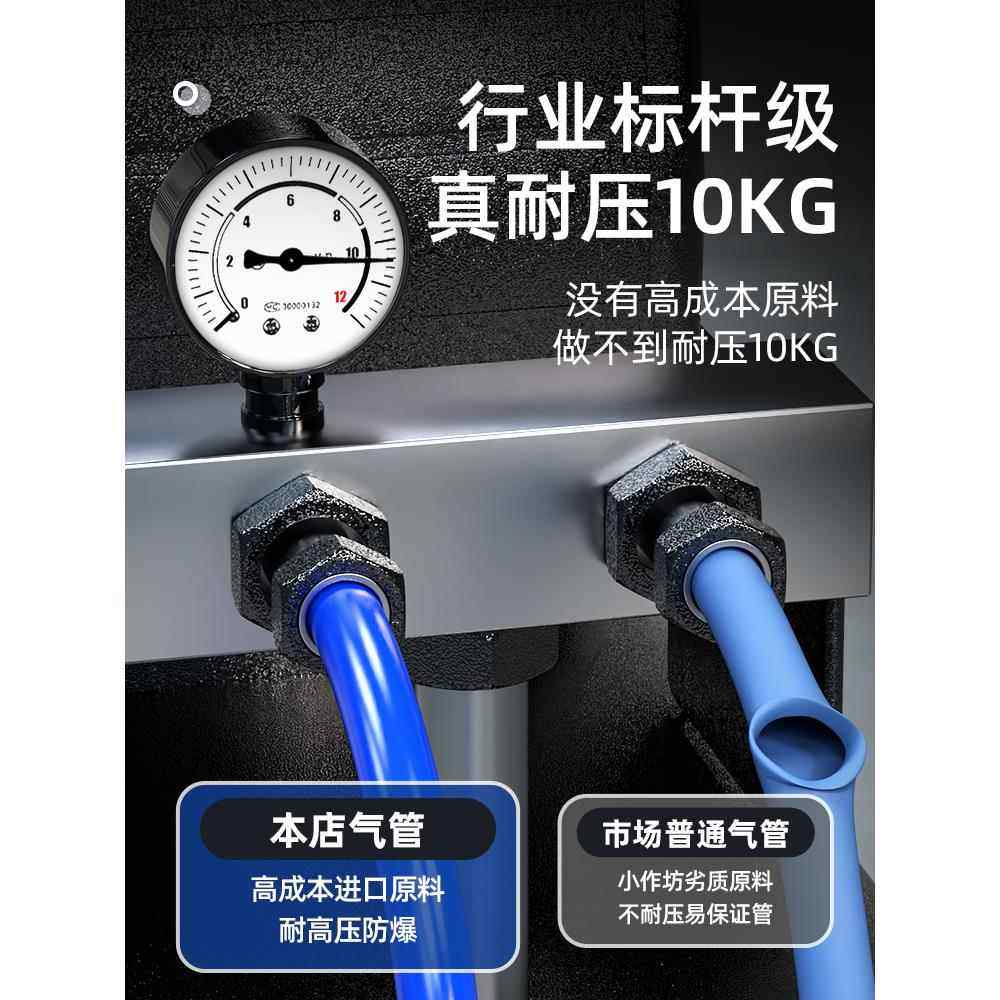 气动PU气管软管8mm高压管气缸10空压机气泵6mm气带气线透明耐高温,淘宝优惠券,粉丝福利购,淘宝优惠卷