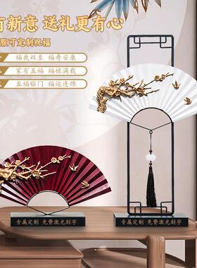 新中式扇子摆件博古架高级扇形摆设轻奢高档家居客厅酒柜桌面装饰