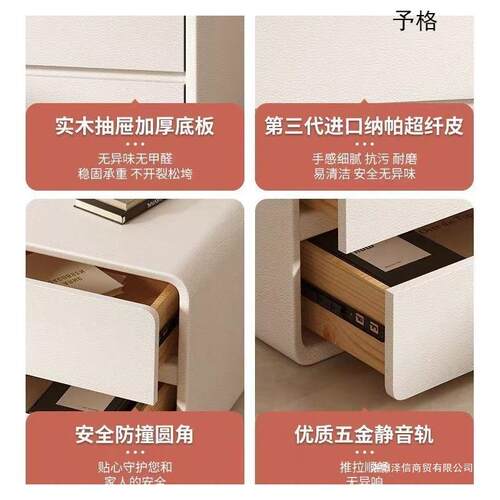简约现代床头柜奶油风实木收纳超窄新款三层轻奢卧室储物床边家用 - 图2