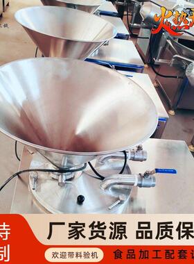 小型商用一体真空灌肠机多功能腊肠泵浦机肉类红肠老火腿肠灌肠机