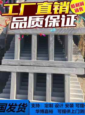 农家乐鱼塘栏杆 池塘仿木护栏 平台仿竹围栏 树皮树藤花台栅栏