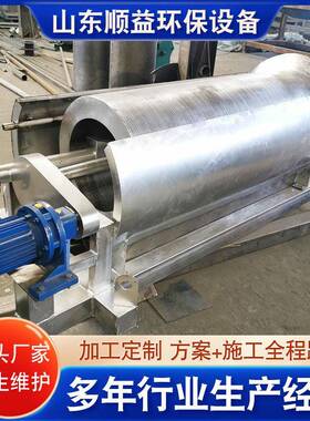 自动清洗转鼓滚筒式微滤机 滚筒式水产微滤机 固液分离微滤机