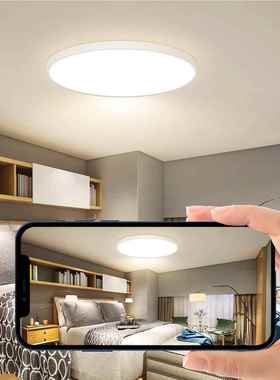 儿童房护眼吸顶灯全光谱卧室房间书房超薄led灯具上虞工厂