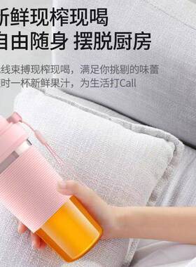德国榨汁机家用小型可携式水果电动榨汁杯果汁机迷你多功能炸果汁